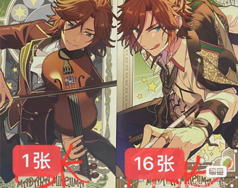 偶像梦幻祭 塔罗牌 左1右16一起不拆可直...