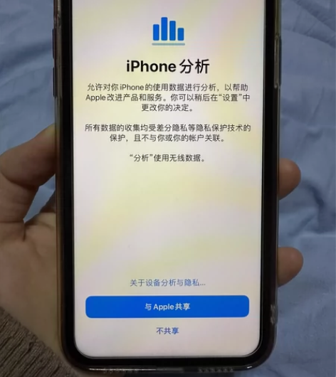 Apple/苹果 iPhone 11 自用...