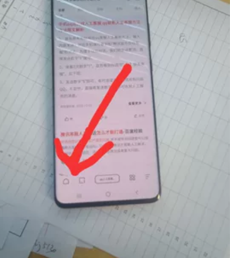 三星s20+，自用手机，现在换手机了，屏幕...