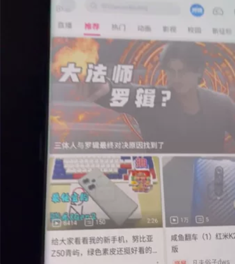三星note10+  12+256版本，上...