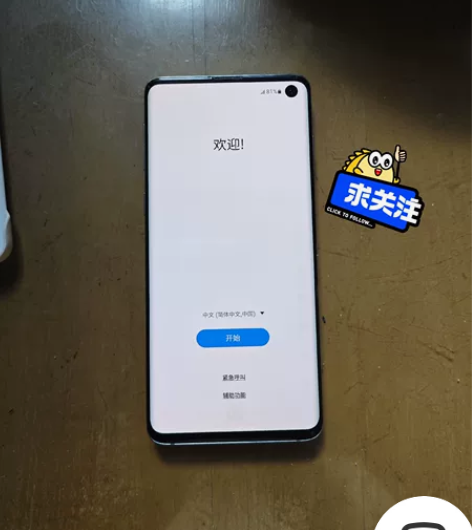 三星S10 8+128g 琉璃绿 三星顶级...