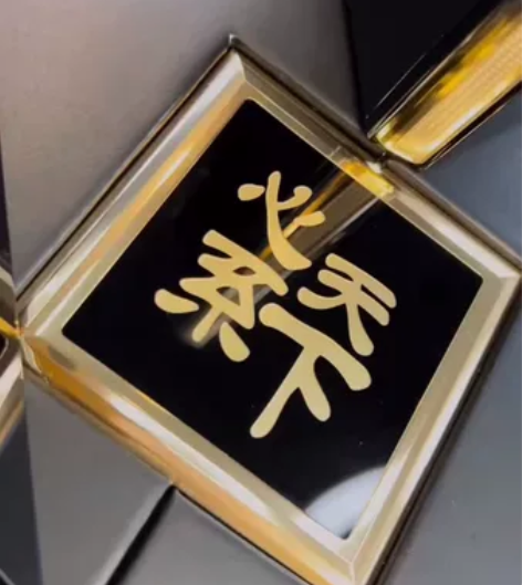 《三星 高端》 W22 成色好 16+51...