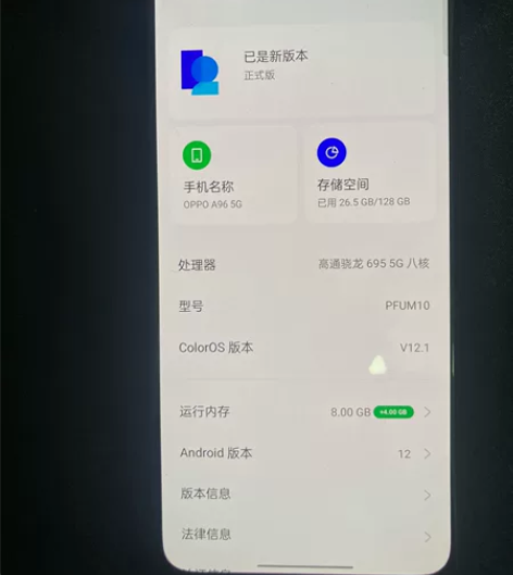 oppoA96备用机，很新，无拆无修，无任...