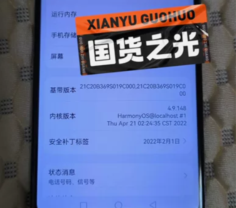 荣耀play 麒麟970处理器 嘎嘎好使 ...