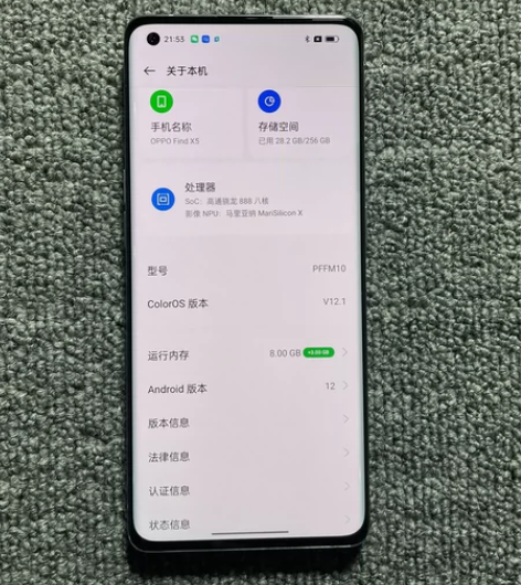 OPPO Find X5 8+256G 屏...
