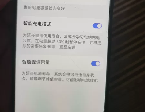 荣耀play4pro，麒麟990，5g全原...