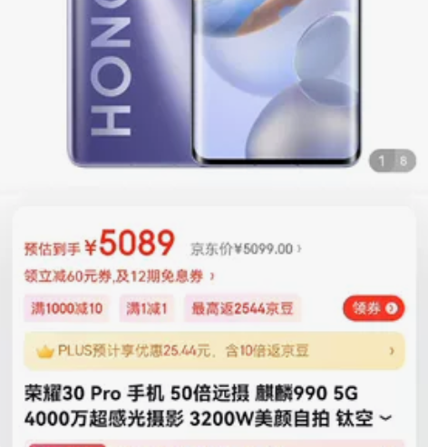 荣耀30 Pro 手机 50倍远摄 麒麟9...