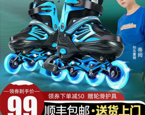 旱冰鞋 山东50+人收藏 迪卡仕溜冰鞋儿童...