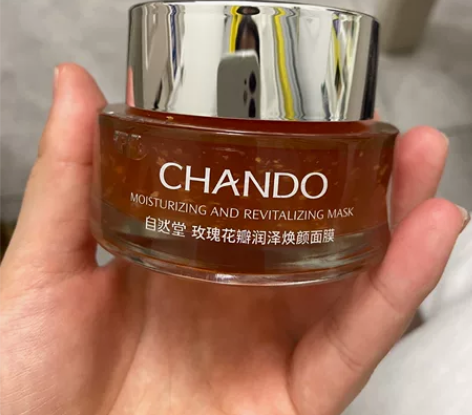 自然堂玫瑰花瓣面膜 用过几次就一直闲置了 ...