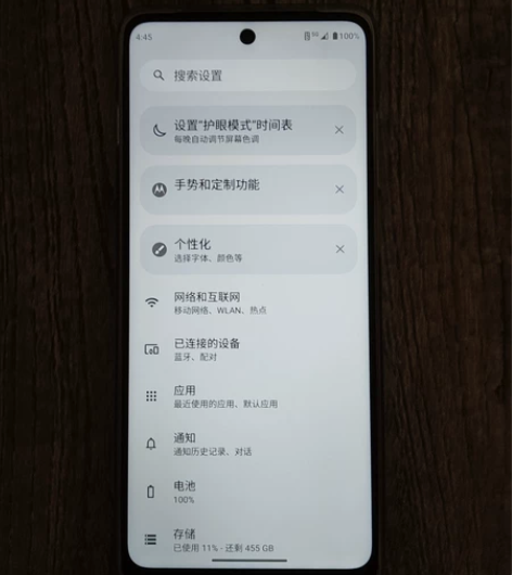 摩托罗拉edge s30 5G手机 12g...