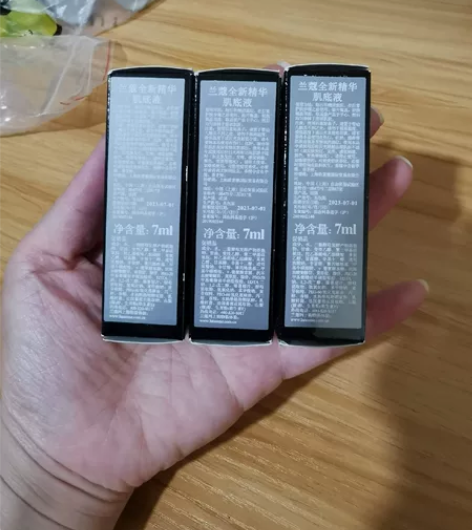 3个包邮价 兰蔻全新精华肌底液7ml 第二...