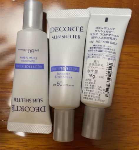 全新戴珂多重防晒SPF50+PA++++。...