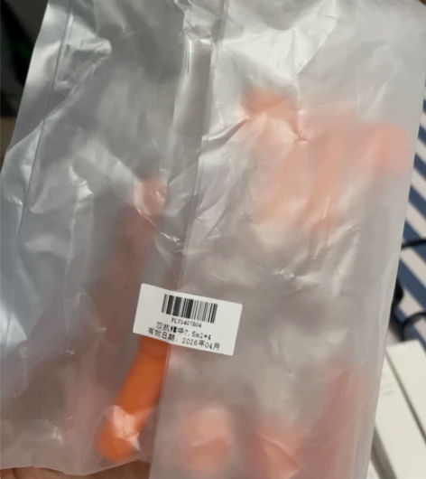 珀莱雅双抗精华 有效期2026全新未拆封P...