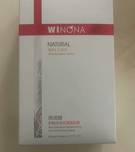 薇诺娜面膜，官网购买，个人闲置 感兴趣的话...