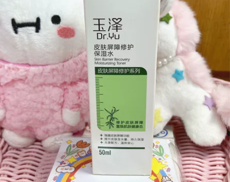 玉泽皮肤屏障修护保湿水50ml 干皮敏感肌...