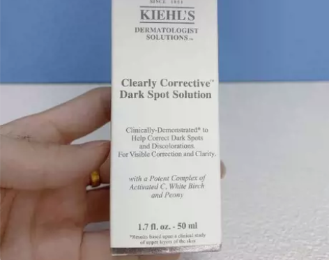 科颜氏淡斑精华50ml 感兴趣的话点“我想...