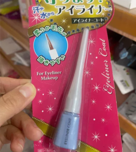 日本药妆店买回来的睫毛雨衣！防水防掉睫毛膏...