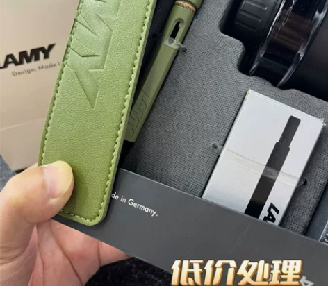 【低价清仓】LAMY/凌美钢笔 狩猎墨水礼...