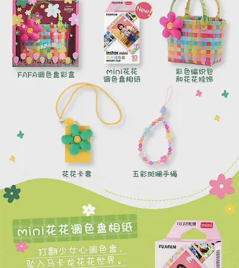 出 fuji mini10 jd套餐包含的...