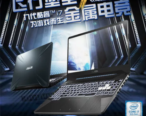 【来电价】Asus/华硕飞行堡垒6代 i7...
