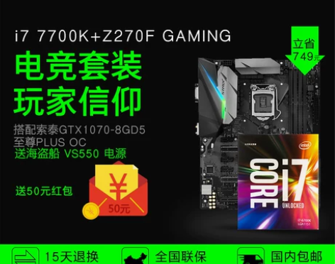 Asus/华硕 ROG STRIX Z27...