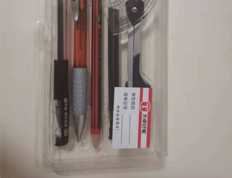 考试工具全套全新 高中生必备！全新￥15