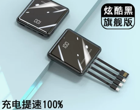 官方旗舰正品充电宝20000毫安快充超薄小...