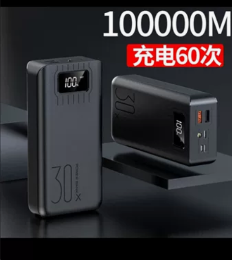Kolinsky充电宝超大容量罗马仕同款1...