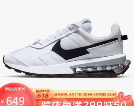 耐克NIKE 女子 休闲鞋 气垫 舒适 A...