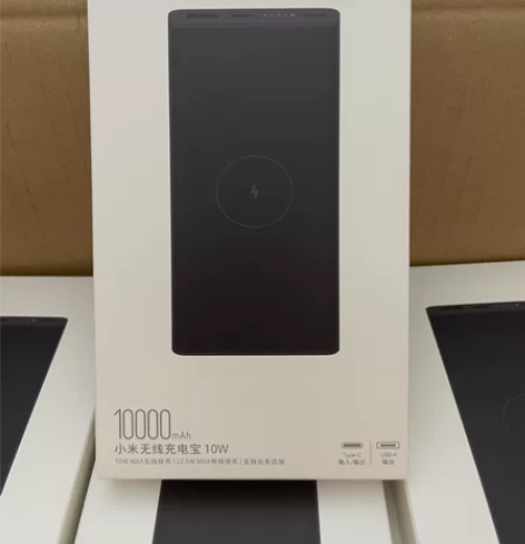 全新未拆封小米无线充电宝10000毫安移动...