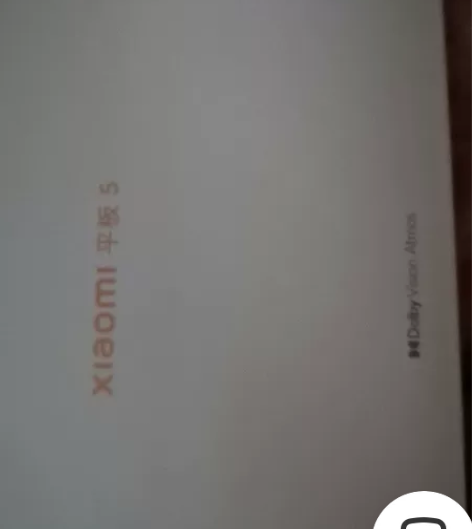 小米平板5  6+128 黑色，没有充电器...