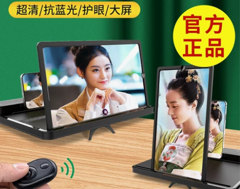 手机屏幕放大器 放大器大屏蓝光沛苑超清护眼...