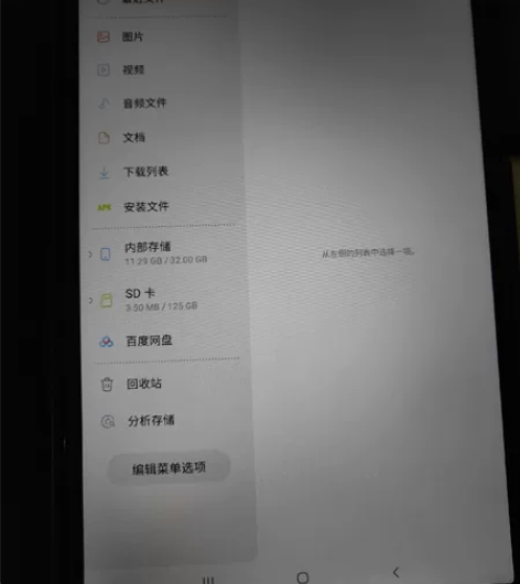三星平板，今年6月份购买的，买来就没怎么用...