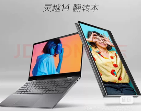 DELL灵越5410触摸屏i7高端网课二合...