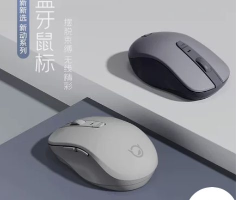 联想小新 无线蓝牙静音鼠标 笔记本台式机电...