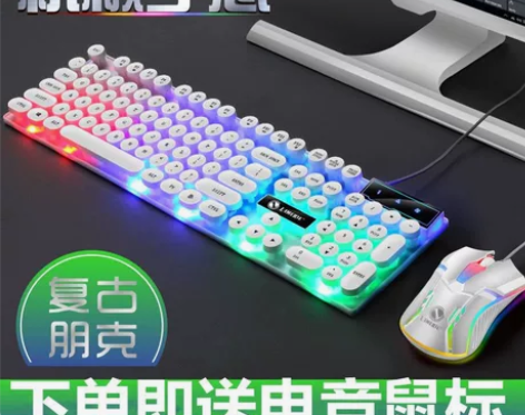 键盘鼠标套装机械手感游戏台式机笔记本通用电...