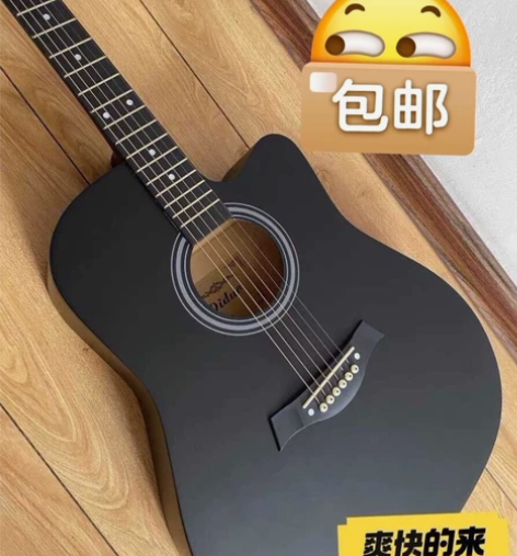原价1000多的几乎全新吉他便宜出了，虽然...