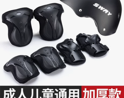 斯威膝盖轮滑护具滑板套装骑行儿童护膝成人平...