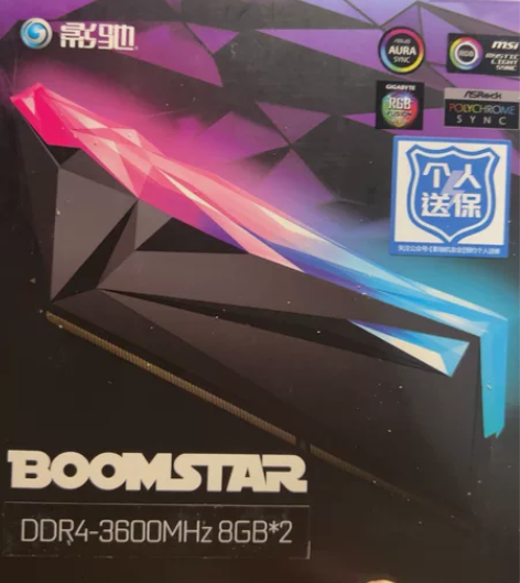 影驰 星曜DDR4 3600 8G×2 R...