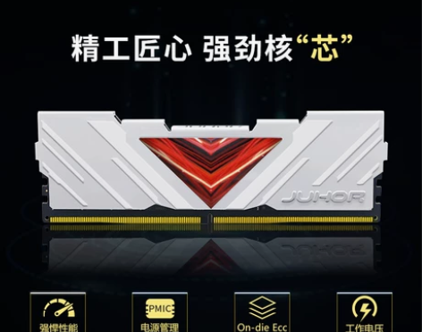 玖合内存台式笔记本DDR5，4800 感兴...