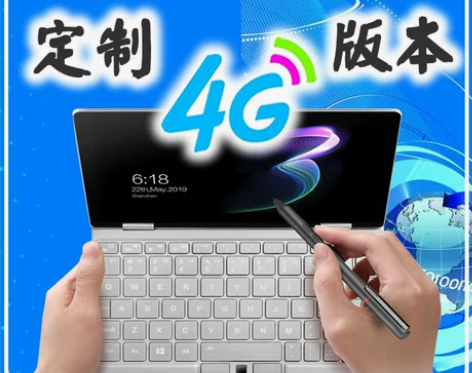 壹号本3代 Onemix3掌上迷你笔记本电...