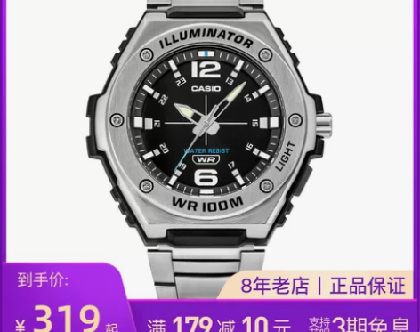 香港直邮casio卡西欧手表男时尚商务钢带...