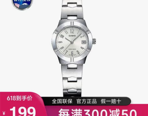 casio卡西欧手表女士樱花粉时尚简约学生...