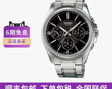 【直营】卡西欧Casio商务简约指针石英防...