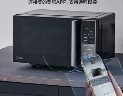 【全新正品包邮】美的智能变频微波炉烤箱一体...