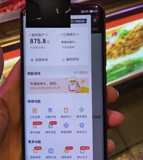1300收魅族18s12+256 感兴趣的...
