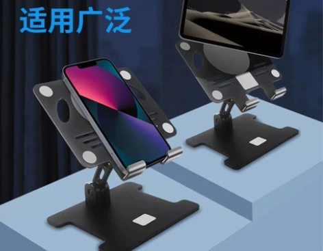 2020款大孔平板支架iPad桌上吃鸡游戏...