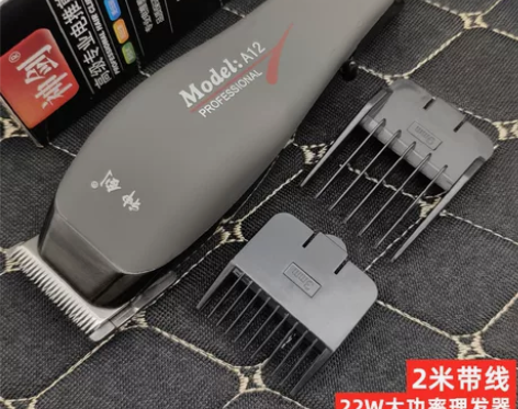 发廊带线理发器大功率成人电推剪家用有线电推...