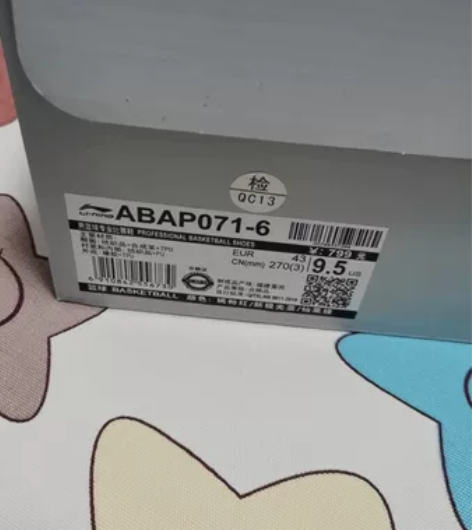 全新李宁闪击6篮球鞋 ABAP071-6...