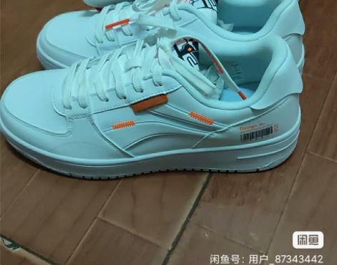 李宁NO.258小白鞋，中底夹心云缓震，青...